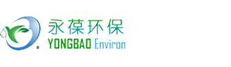 江苏永葆环保科技有限公司